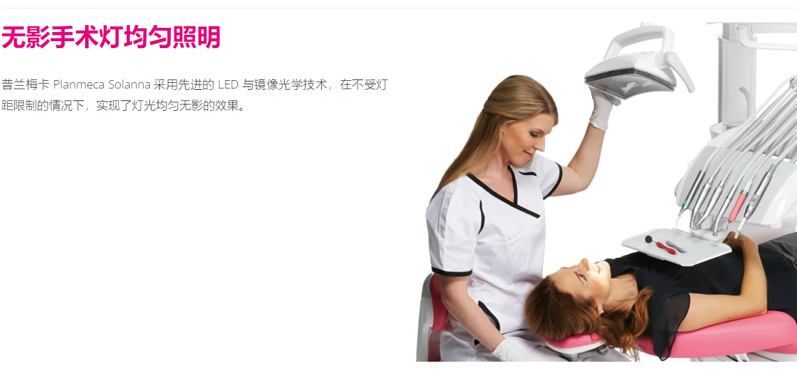 多功能靈活口腔綜合治療臺手術燈(圖2)