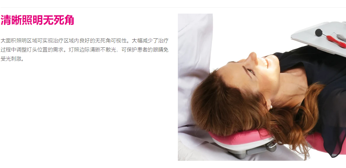 多功能靈活口腔綜合治療臺手術燈(圖3)